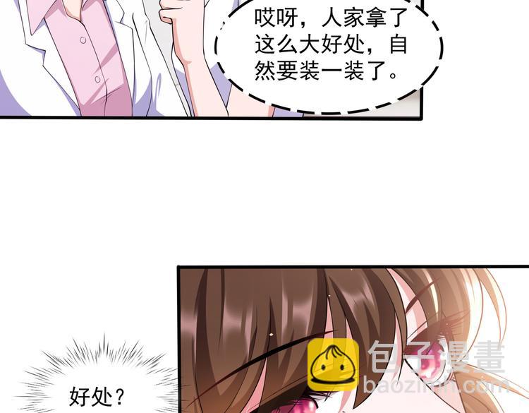 013救命的疙瘩汤(1/2)-第14话