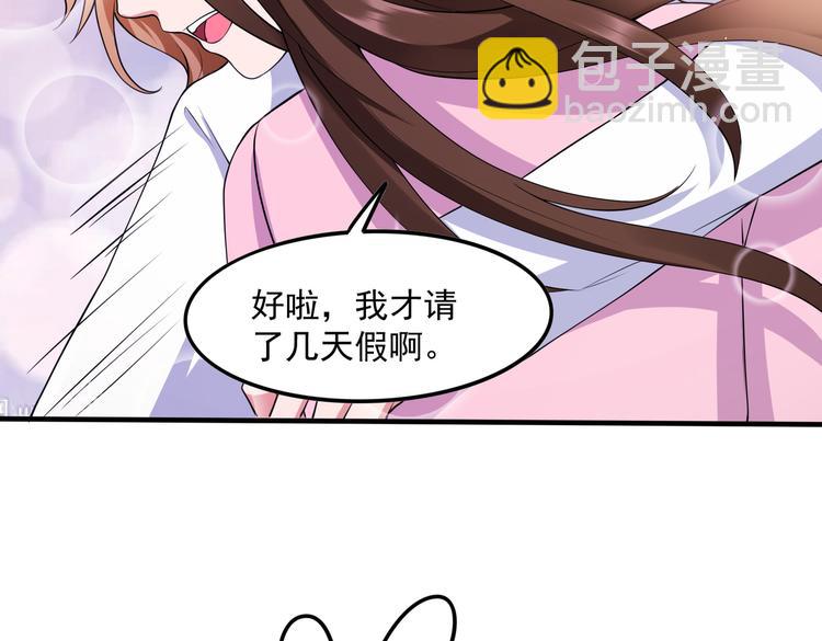 013救命的疙瘩汤(1/2)-第14话
