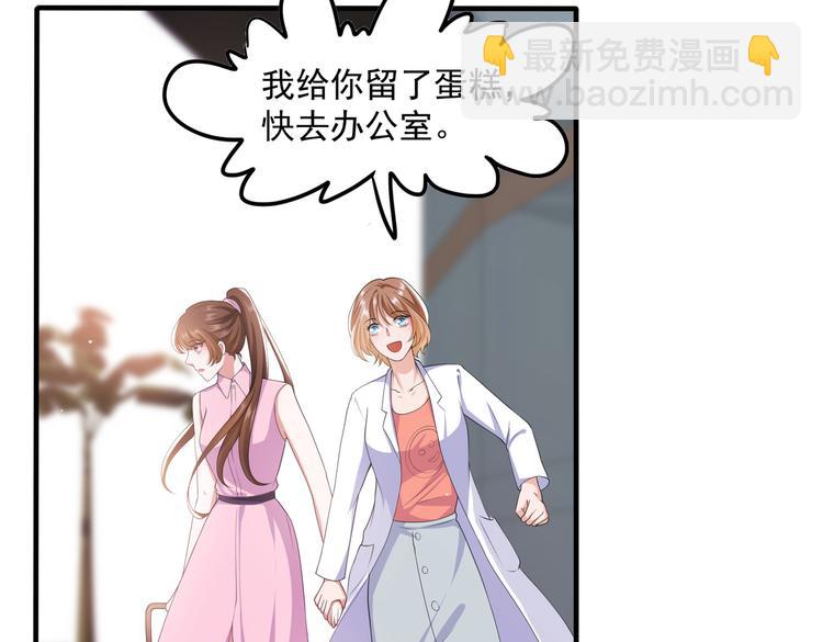 013救命的疙瘩汤(1/2)-第14话