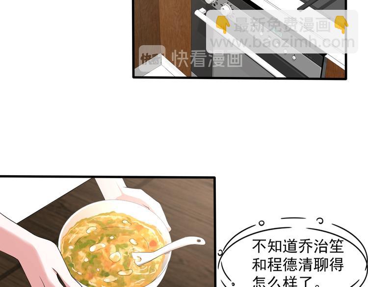 013救命的疙瘩汤(1/2)-第14话