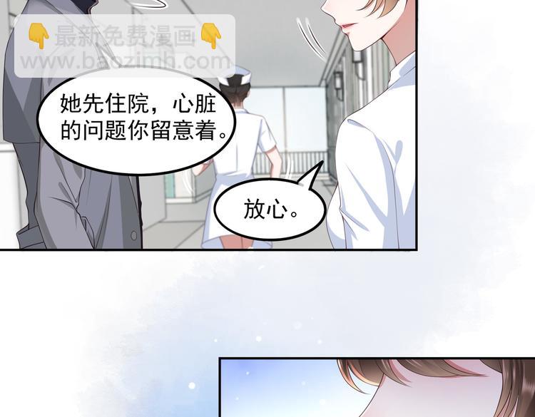 015再度冰点(1/2)-第16话