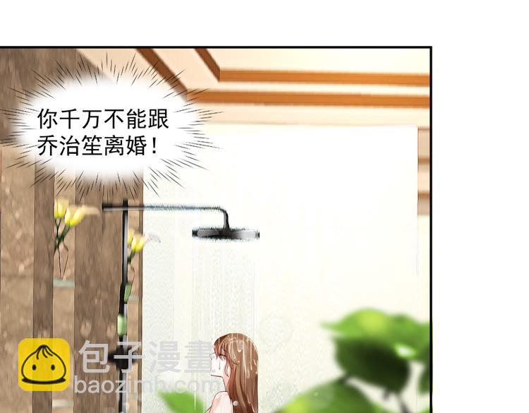17她在哪(1/2)-第18话