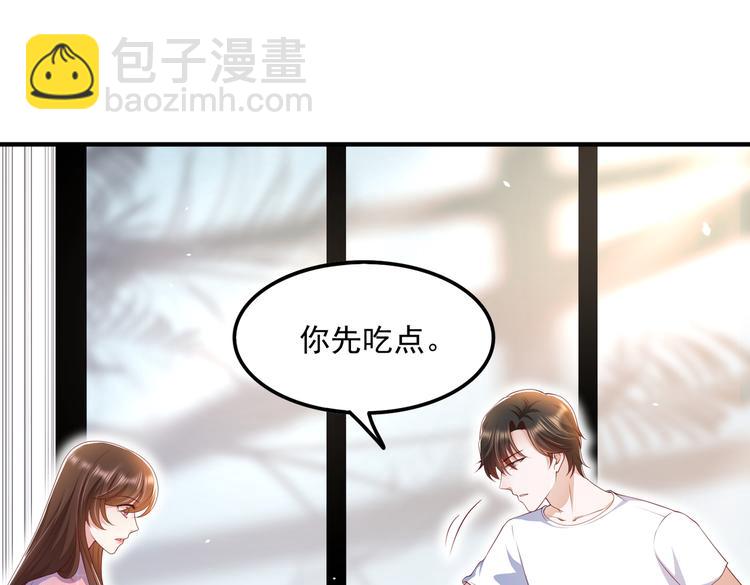 19女骑手不好惹(1/2)-第20话