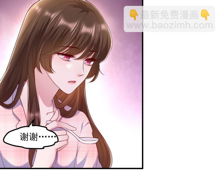 19女骑手不好惹(1/2)-第20话