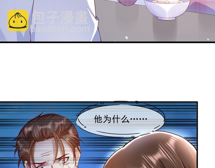 19女骑手不好惹(1/2)-第20话