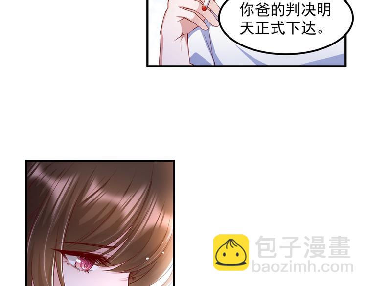 19女骑手不好惹(1/2)-第20话