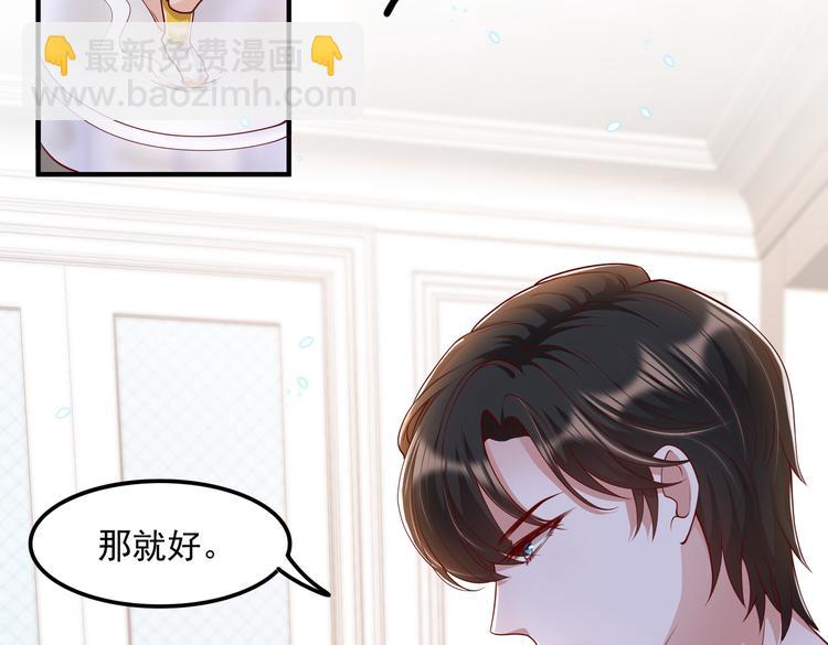 19女骑手不好惹(1/2)-第20话
