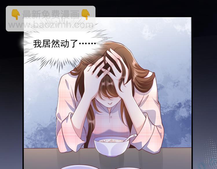 19女骑手不好惹(1/2)-第20话