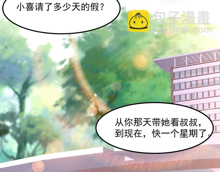 19女骑手不好惹(1/2)-第20话