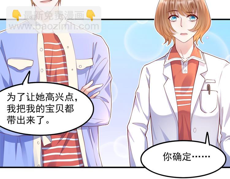 19女骑手不好惹(1/2)-第20话