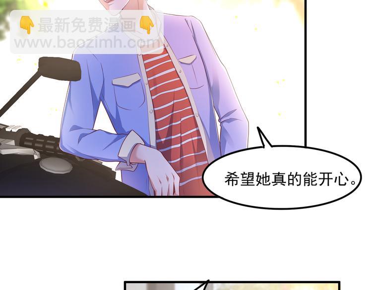 19女骑手不好惹(1/2)-第20话