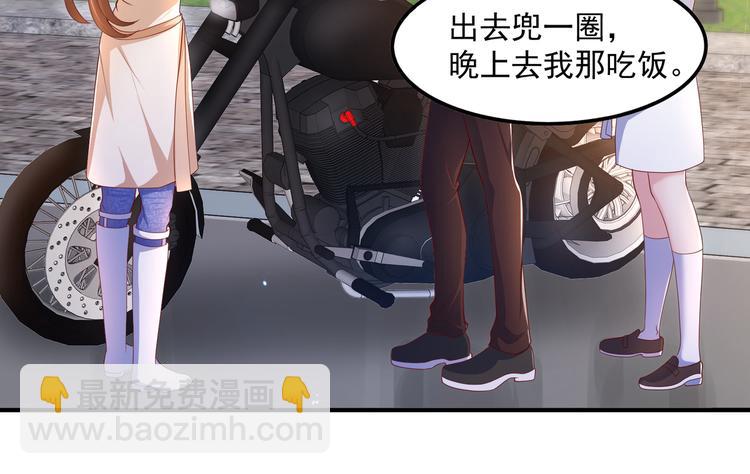 19女骑手不好惹(1/2)-第20话