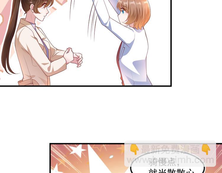 19女骑手不好惹(1/2)-第20话