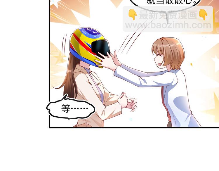 19女骑手不好惹(1/2)-第20话