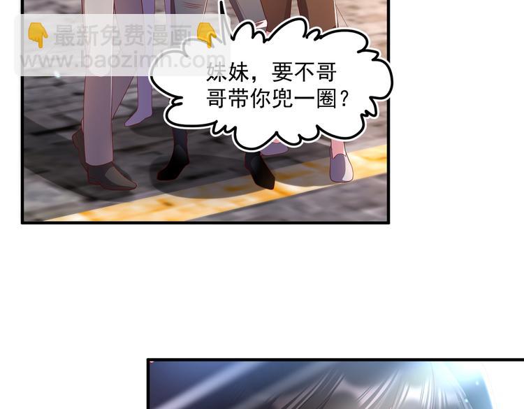 19女骑手不好惹(1/2)-第20话