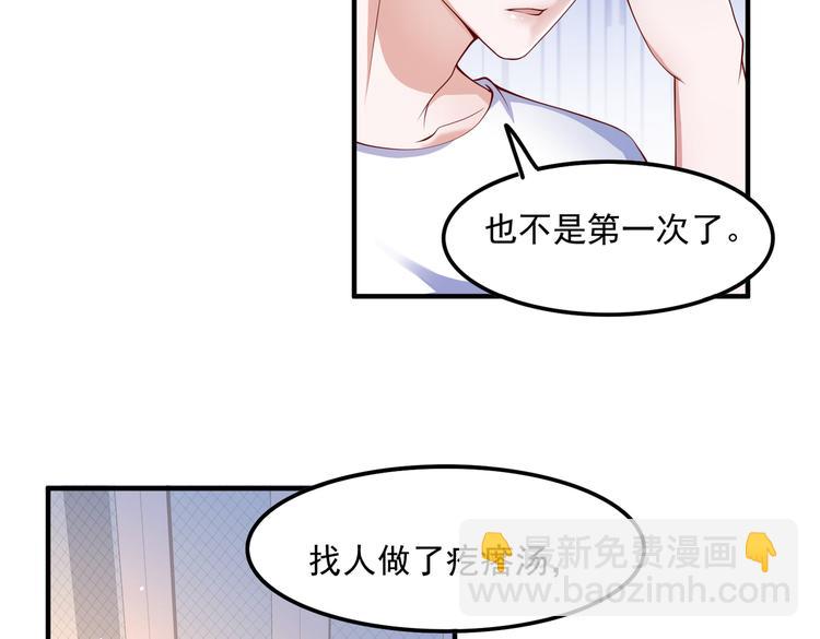 19女骑手不好惹(1/2)-第20话