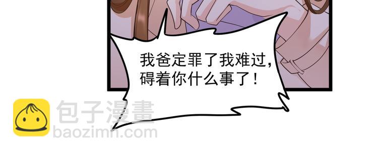 21乔治笙的开解(1/2)-第22话
