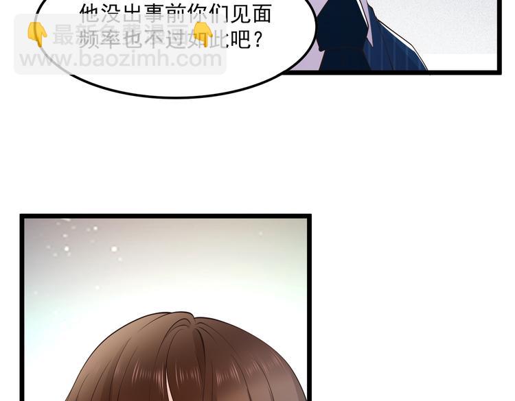 21乔治笙的开解(1/2)-第22话