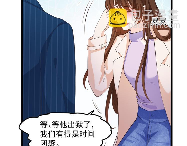 21乔治笙的开解(1/2)-第22话