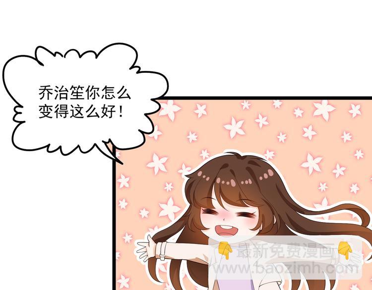 21乔治笙的开解(1/2)-第22话