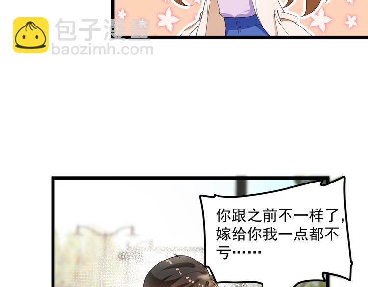 21乔治笙的开解(1/2)-第22话