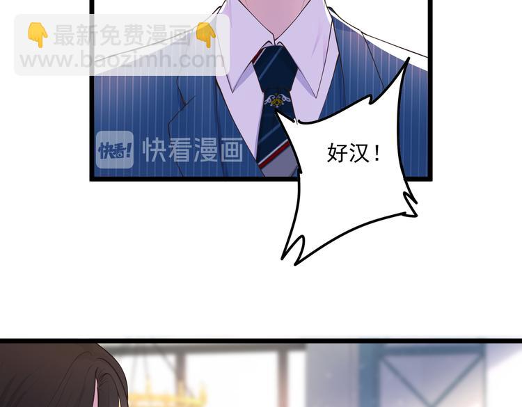 21乔治笙的开解(1/2)-第22话