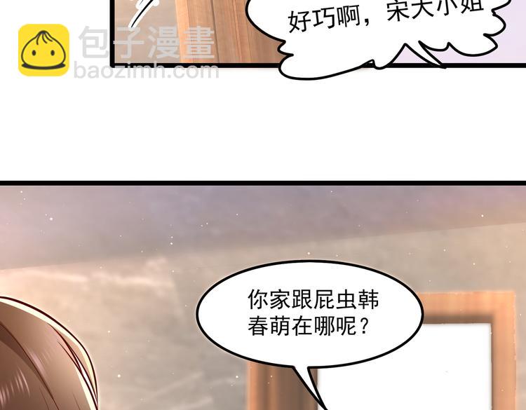 23要见血啊？(1/2)-第24话