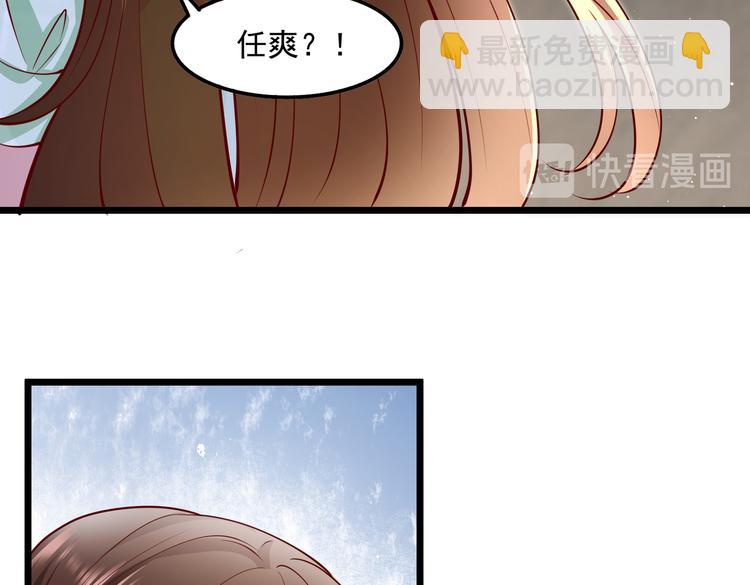 23要见血啊？(1/2)-第24话