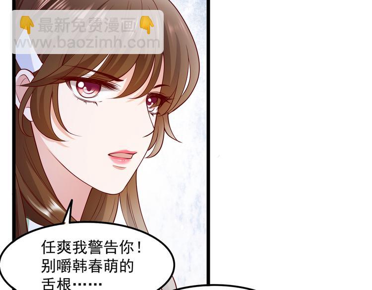 23要见血啊？(1/2)-第24话