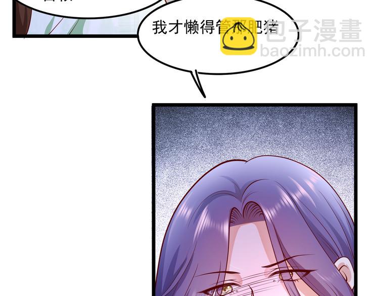 23要见血啊？(1/2)-第24话