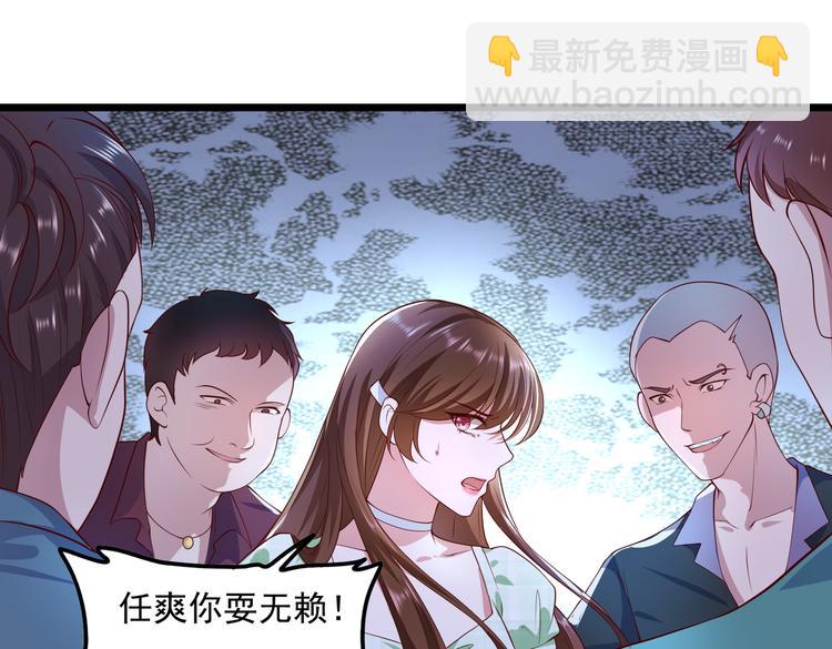 23要见血啊？(1/2)-第24话