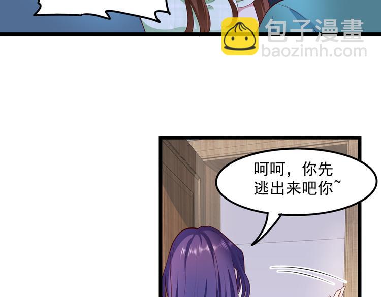 23要见血啊？(1/2)-第24话