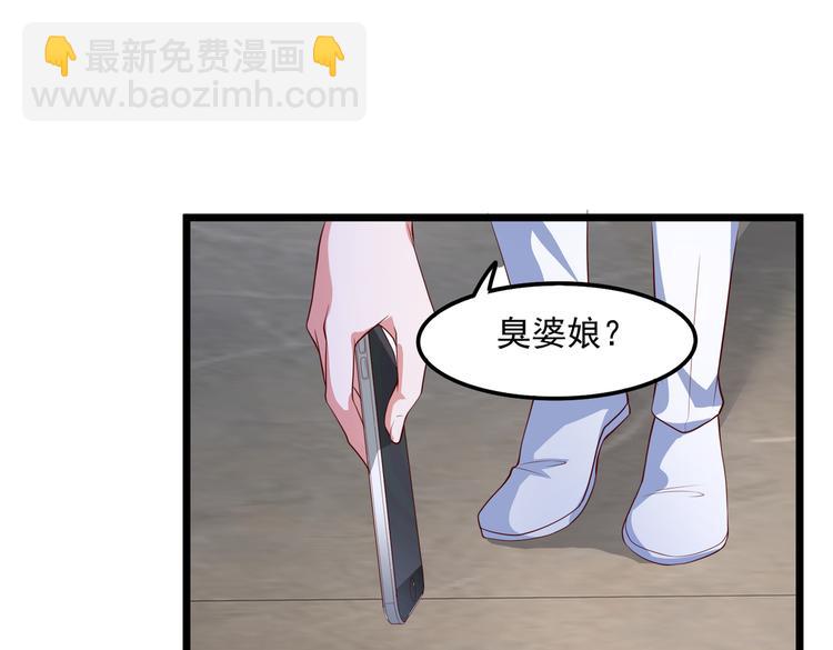 23要见血啊？(1/2)-第24话