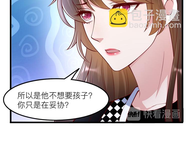 25我的医生本分(1/2)-第26话