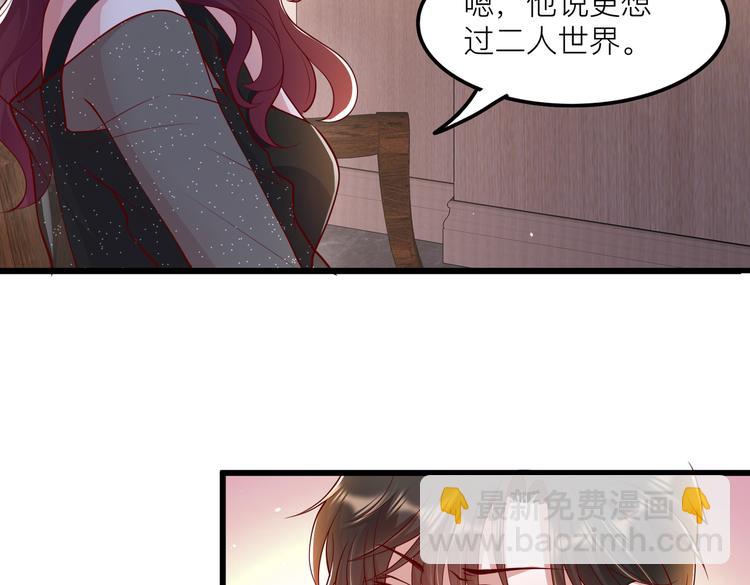 25我的医生本分(1/2)-第26话