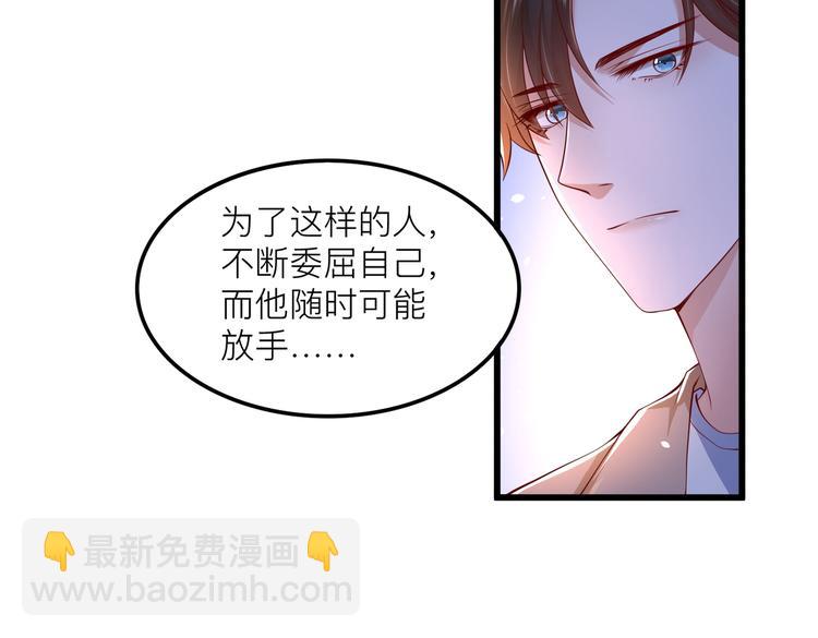 25我的医生本分(1/2)-第26话