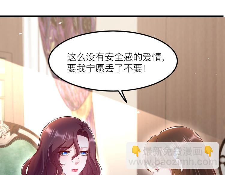 25我的医生本分(1/2)-第26话