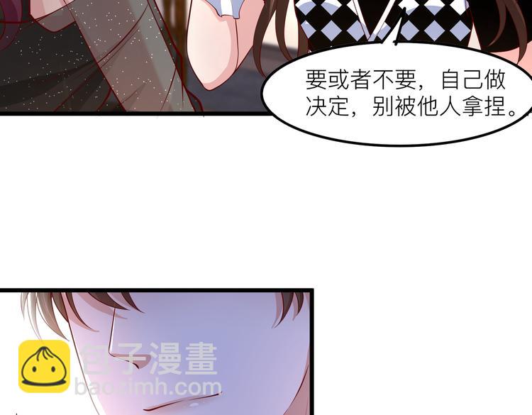 25我的医生本分(1/2)-第26话