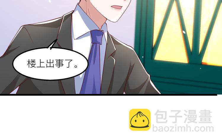 25我的医生本分(1/2)-第26话
