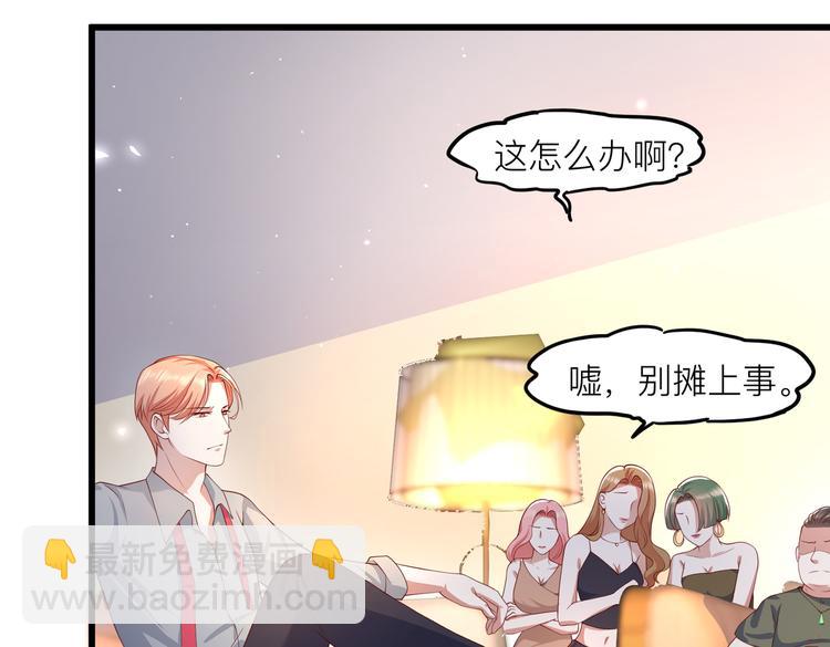 25我的医生本分(1/2)-第26话