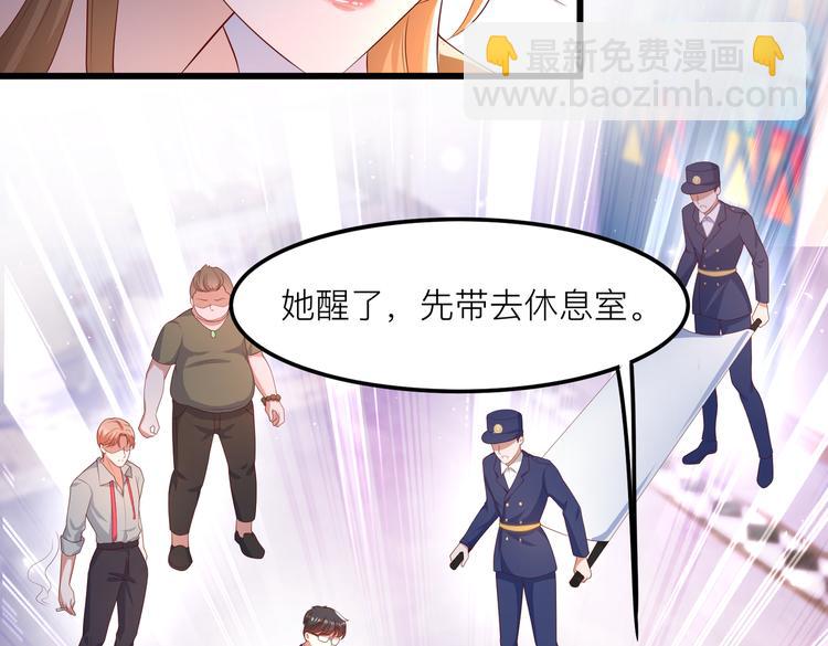 25我的医生本分(1/2)-第26话