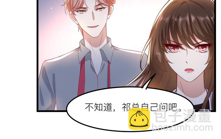 25我的医生本分(1/2)-第26话