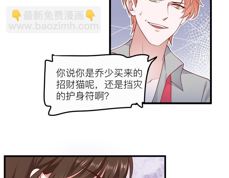 25我的医生本分(1/2)-第26话