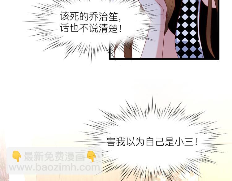 25我的医生本分(1/2)-第26话