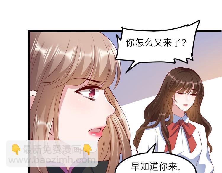 27比大姨妈还准时(1/2)-第28话