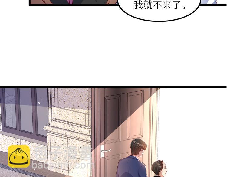 27比大姨妈还准时(1/2)-第28话