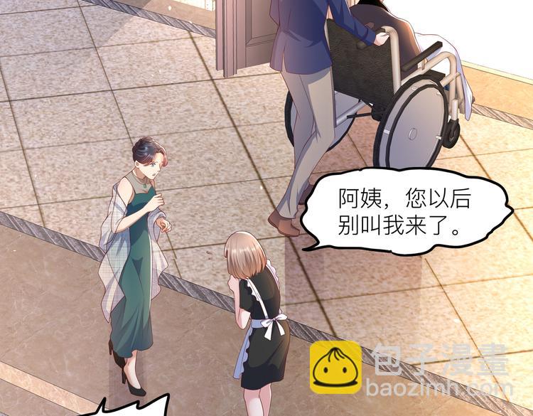 27比大姨妈还准时(1/2)-第28话