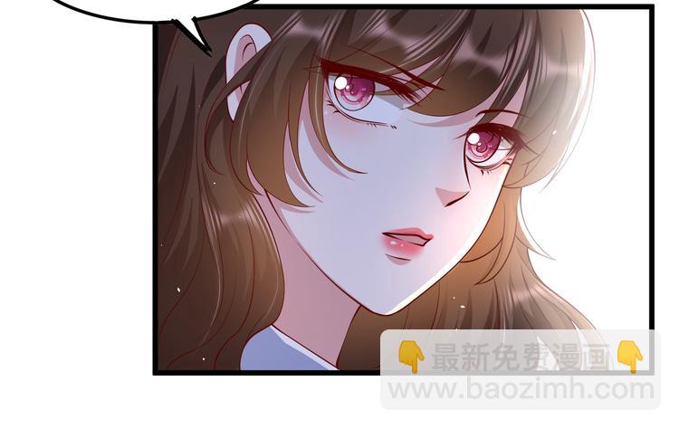 27比大姨妈还准时(1/2)-第28话