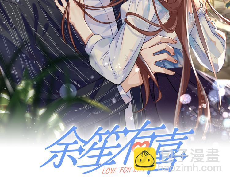 27比大姨妈还准时(1/2)-第28话