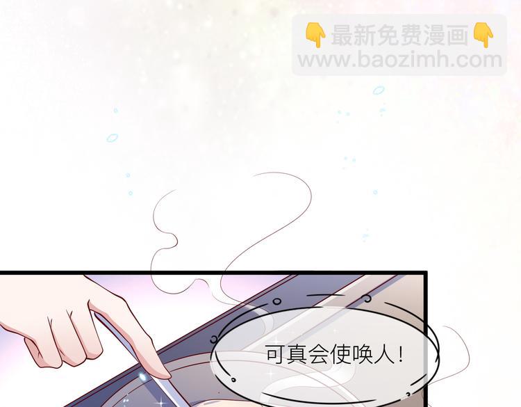 27比大姨妈还准时(1/2)-第28话